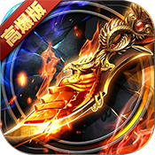 霸略征战腾讯版