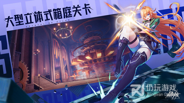 晶核历史版本手游合集