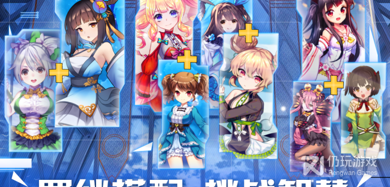 阴阳三国志版本手游合集