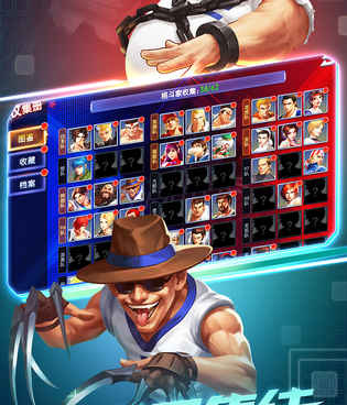 像拳皇12这样的手游合集