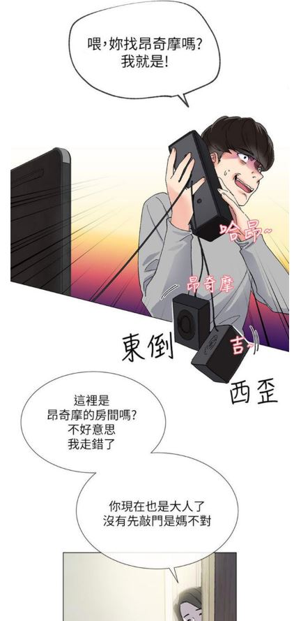 重考生漫画无限观看版