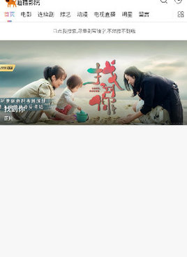 和喵播同款的手机软件合集