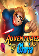 克里斯历险记