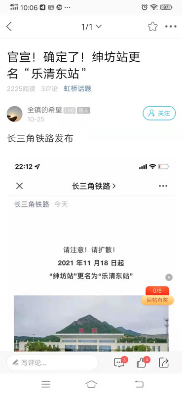 虹桥门户网