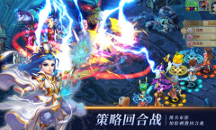 《思仙》装备养成攻略介绍