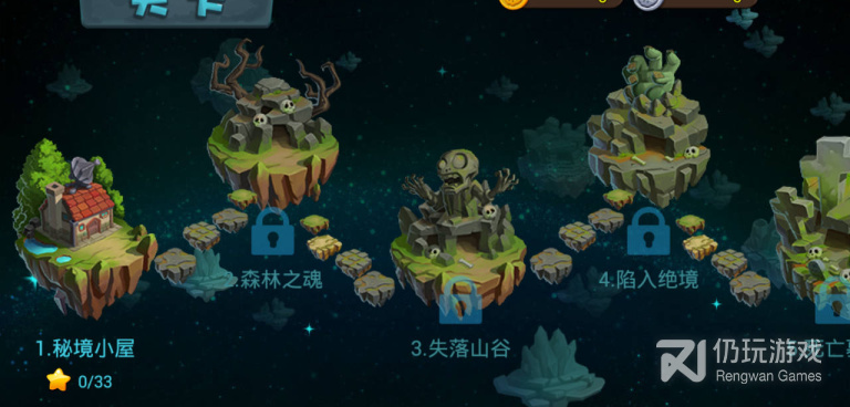 植物大战僵尸3免费版最新版手游合集