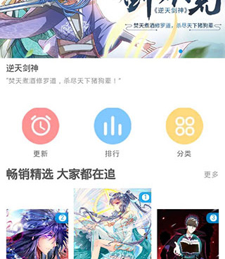 猫咪手机软件合集