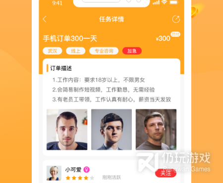 企业招聘手机软件合集