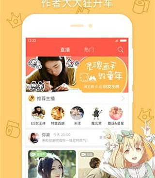 像一库漫画的手机软件合集