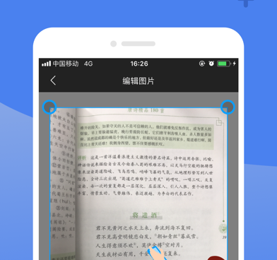 和讯飞有声同款的手机软件合集