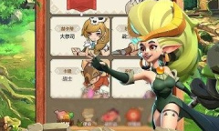 勇者养成记最新兑换码汇总一览