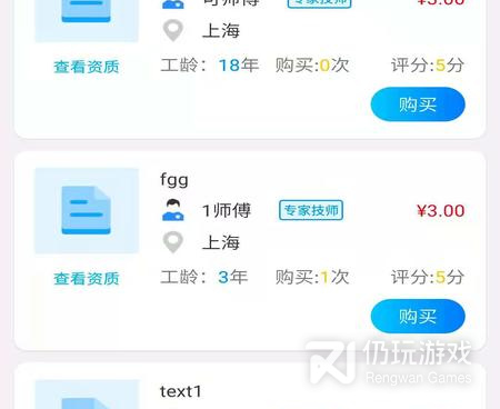便宜的汽车保养手机软件合集