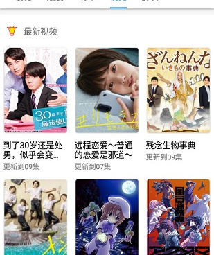 和日剧天堂相似的手机软件合集