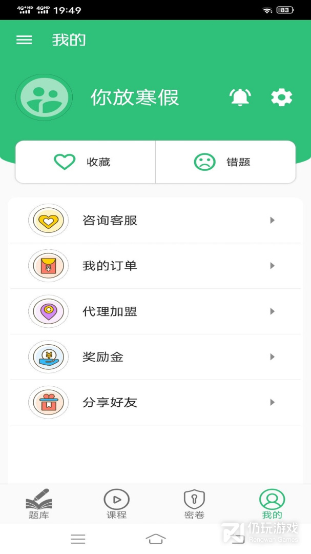 病理学主治医师