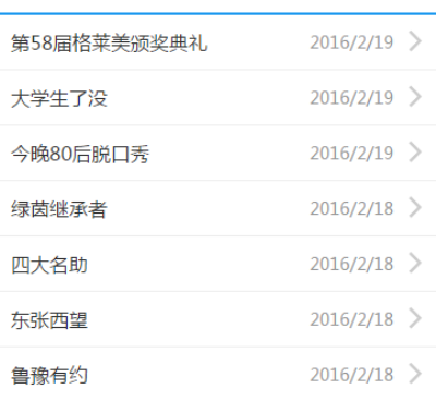百娱影视所有版本手机软件合集