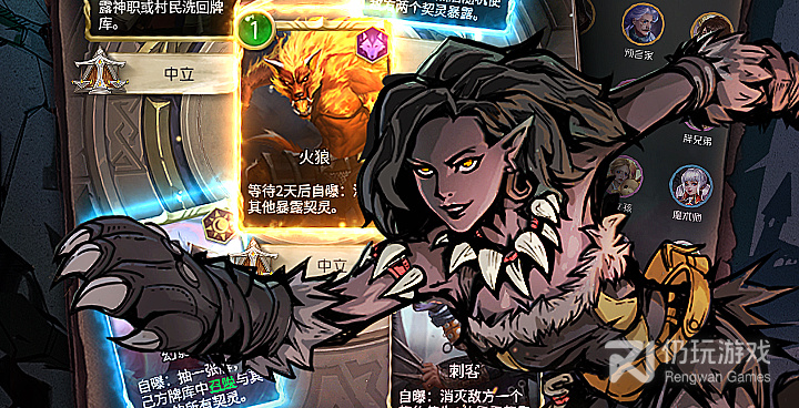 策略卡牌对战类手游合集