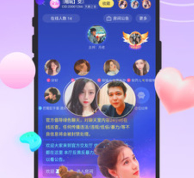 类似蝌蚪语音的手机软件合集