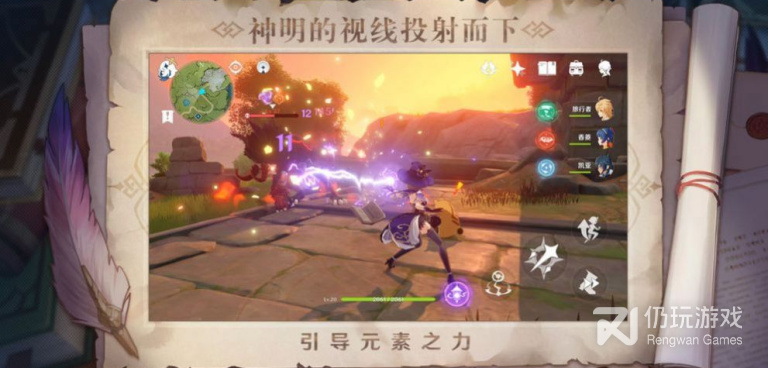 和雷电将军的惩罚一样的手游合集