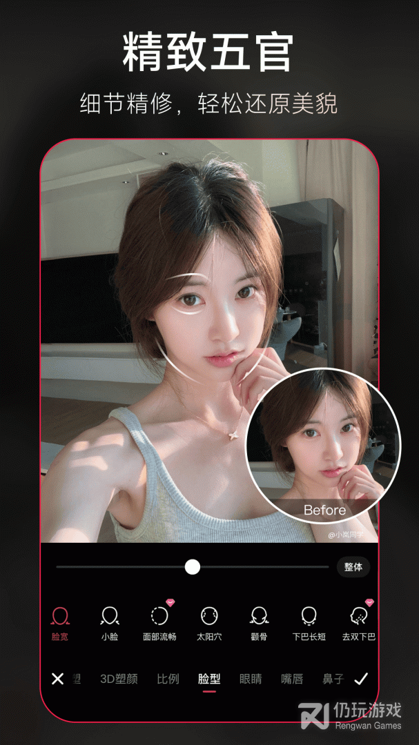 美图秀秀最新版