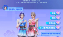 cf全新花神灵狐活动怎么玩