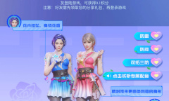 cf全新花神灵狐活动怎么玩