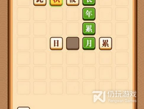 良心免费的成语接龙手游合集