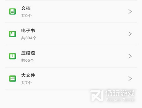 一键换机手机软件合集