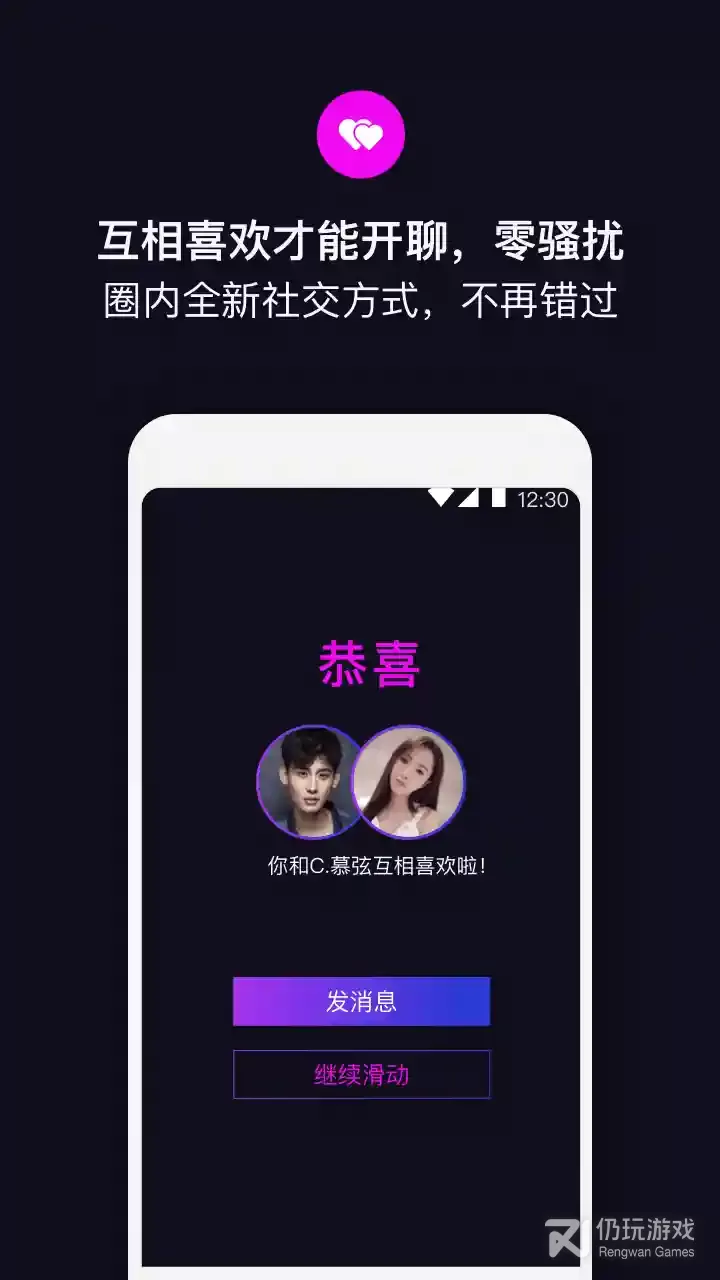 丝目v5.0.4版