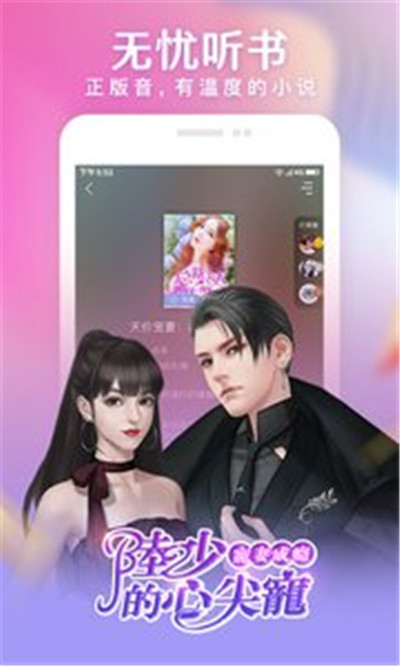 畅读书城