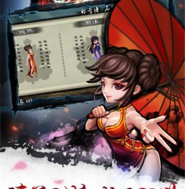 寒刃超全版本手游合集