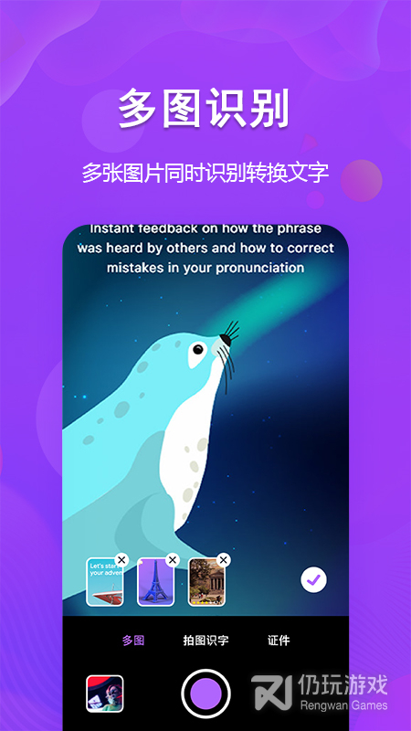 超级图文转换