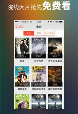 类似16影视的手机软件合集