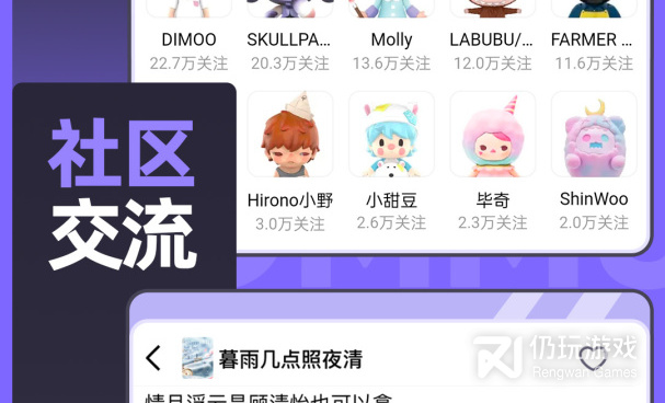 和千岛同款的手机软件合集