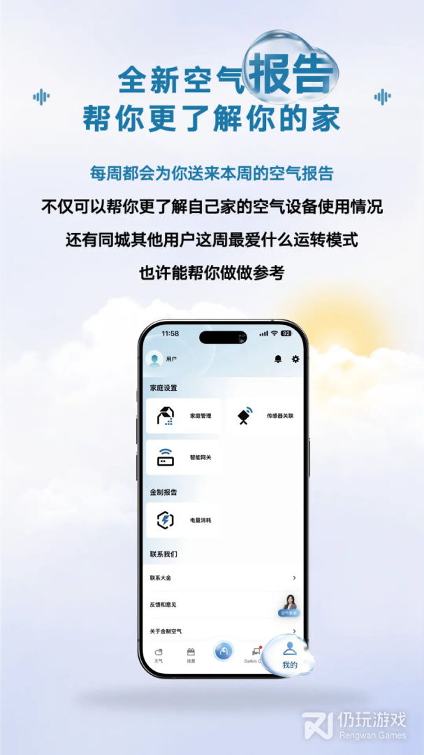 金制空气