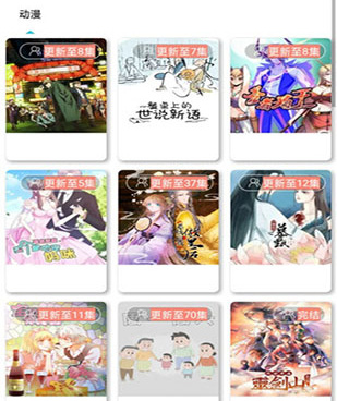 果果影院全部版本手机软件合集