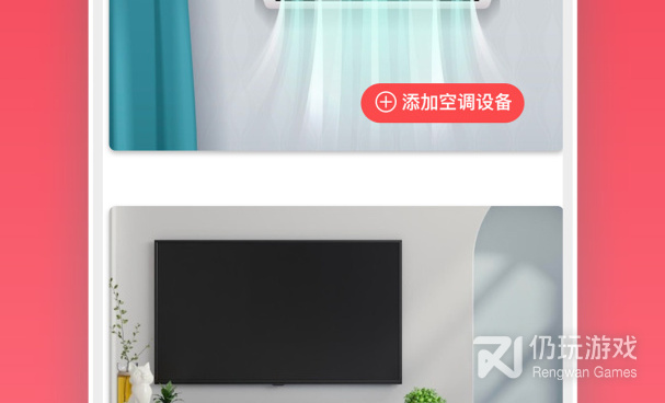 安卓手机电视遥控器手机软件合集