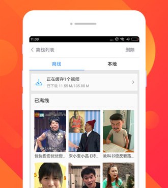 跟石头追剧一样的手机软件合集