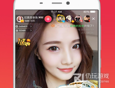 迷人直播所有版本手机软件合集