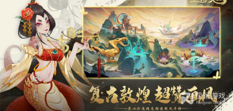 上古有灵妖历史版本手游合集