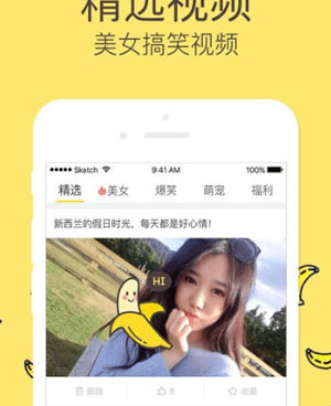 跟国色天香视频差不多的手机软件合集