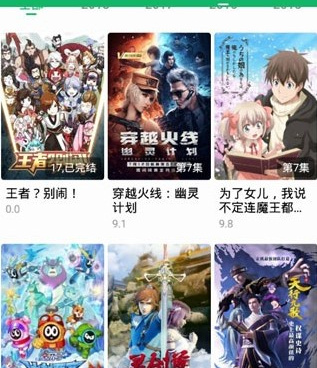 跟爽看资源tv差不多的手机软件合集