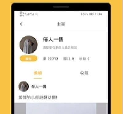 小黄视频历史版本手机软件合集