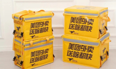 《美团外卖》修改地址方法介绍