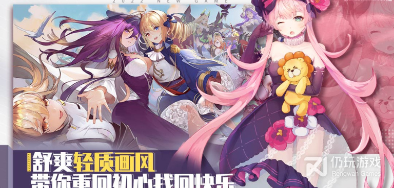 像异次元主公这样的手游合集