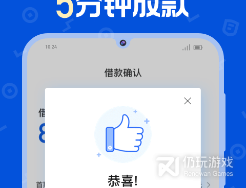 最安全的借钱手机软件合集