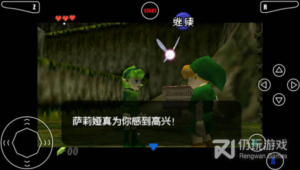 塞尔达传说系列手游合集