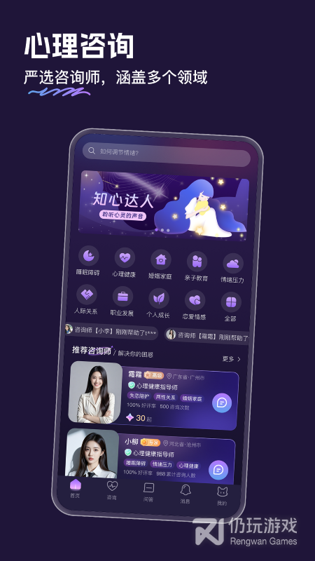 灵希