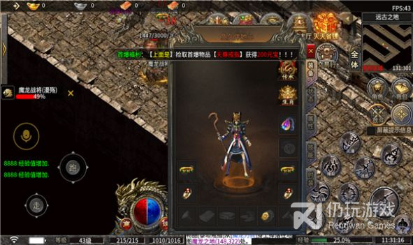 跟怒火主宰一样的手游合集