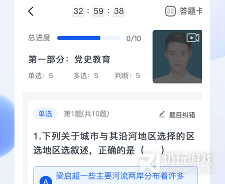 学生学习手机必装手机软件合集