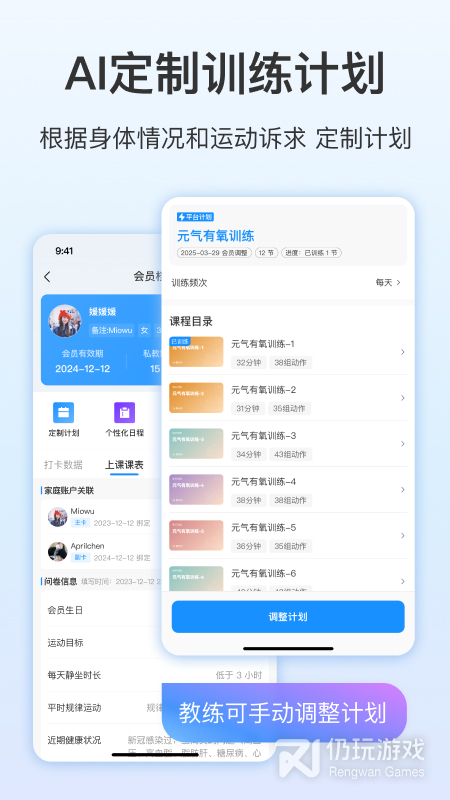 LITTA商家端